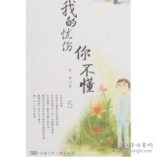 沪江开心词场