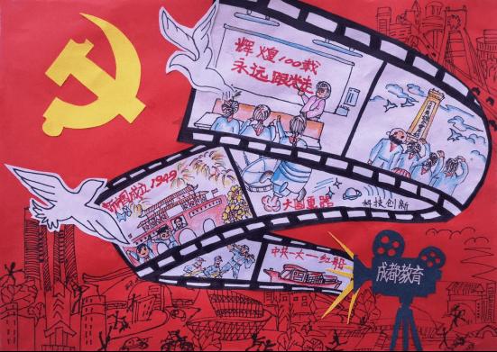 地下城与勇士手游官网下载安装